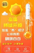 热传：Scout西甲赛程(blast春决2024赛程)|乐游捕鱼